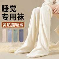 Winter Warm Over-the-Knee Sleep Socks for Cold Legs and Joint Protection