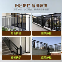 Thickened Zinc Steel Balcony Railing for Rooftop Terrace and Villa Isolation