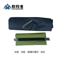 Portable Folding Camping Tent for Outdoor Activities, Waterproof and Thickened
