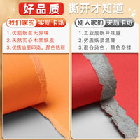 Yuanhao A3 230g Thick Cardstock for Crafts, Painting, and School Projects