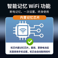 WIFI Automatic Time Setting Clock Movement Silent Quartz Radio Wave Module for Wall Clocks