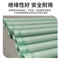 Fiberglass Reinforced Plastic Pipe for Chemical Plants and Municipal Sewage