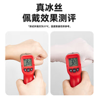UV Protection Cooling Arm Sleeves for Cycling, Hiking, and Fishing