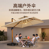 Outdoor Patio Umbrella with Solar LED Lights and Water Base for Garden Balcony Commercial Use