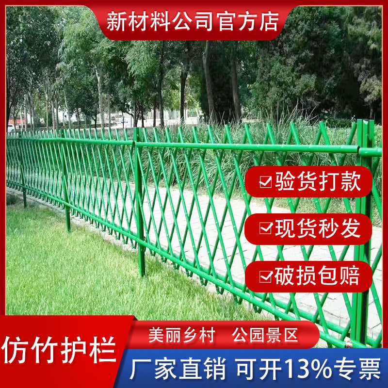 Stainless Steel Bamboo-Look Garden Fence for Yard and Rural Landscaping