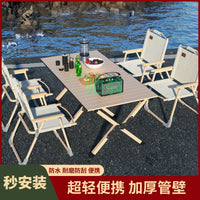VSV Outdoor Portable Aluminum Roll-Up Camping Picnic Table with 2 Chairs