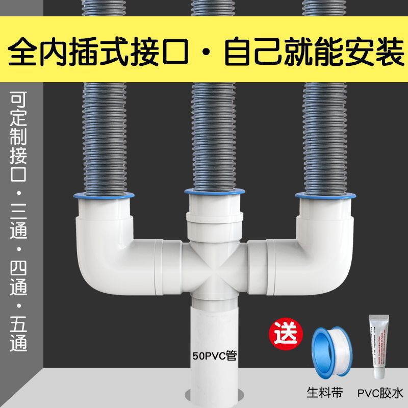 PVC Drain Pipe Connector for Marble Laundry Sink and Washbasin