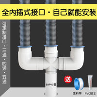 PVC Drain Pipe Connector for Marble Laundry Sink and Washbasin