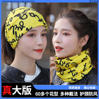 Unisex Fleece Lined Neck Warmer Beanie Scarf Set for Winter