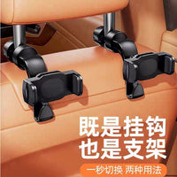 Car Seat Headrest Hook with Phone/Tablet Holder for Backseat