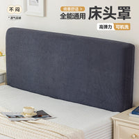 Soft Padded Headboard Cover for Bed Backrest Protection, Thickened Universal Fit