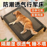 Elevated Dog Bed with Removable Washable Mesh, Heavy-Duty Raised Cot for All-Season Use