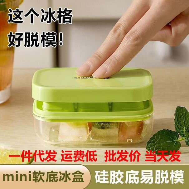 6-Grid Press-Type Ice Cube Tray with Easy Release Lid for Home Use