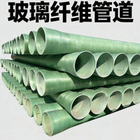 Fiberglass Reinforced Plastic Pipe for Drainage and Ventilation