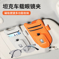 Multi-functional Car Visor Organizer Clip for Glasses and Tickets, Compatible with Tank 700, 500, 300 NEV