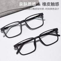 Men's Ultra-Light TR90 Square Full-Frame Myopia Glasses