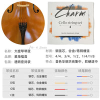 Charm Cello String for Practice and Performance - G String