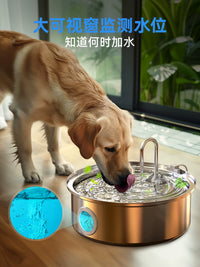 oneisall 7L Stainless Steel Automatic Pet Water Fountain for Medium to Large Dogs, Ultra-Quiet Circulation