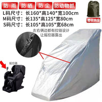 Outdoor Waterproof Oxford Cloth Electric Massage Chair Cover Sun Protection Dustproof