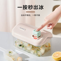 Double-Layer Ice Cube Tray with Press-Type Ice Maker, Food-Grade Storage Box with Lid and Scoop, Large Capacity for Refrigerator
