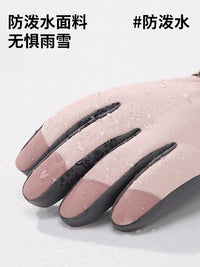 Winter Warm Touchscreen Ski Gloves for Men and Women, Thickened for Cold Weather