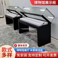 新款展示柜展览柜博物馆玻璃玉器字画展厅文物纪念馆液压陈列柜台