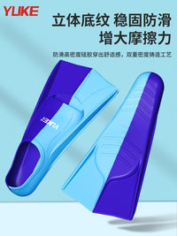 Yuke Silicone Swim Fins for Adults and Kids - Short Training Flippers for Freestyle and Breaststroke