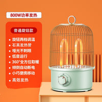 KDAKN Birdcage Heater Home Fast Heating Small Stove Office Warming Artifact