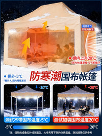 Outdoor Retractable Canopy Tent Sidewall for Sunshade and Rain Protection, Windproof Stall Shelter