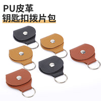 PU Leather Guitar Pick Holder Keychain Pouch