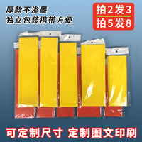Yellow Talisman Paper for Taoist Rituals, Thickened Blank Red Paper for Calligraphy