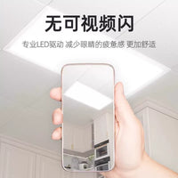 Xinfei Integrated LED Ceiling Light Panel for Kitchen & Bathroom, Recessed Aluminum Buckle Board Lamp