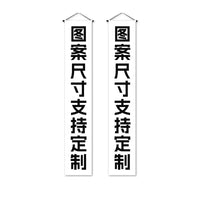 Thanksgiving Sunflower Maple Leaf Porch Banner Door Decoration