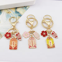 Japanese Cherry Blossom Koi Lucky Charm Keychain for Couples