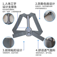 Posture Corrector for Kids and Adults - Spinal Support for Hunchback and Scoliosis