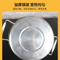 Stainless Steel Mini Hot Pot for Individual Dining, Thickened Shabu-Shabu Pot for Restaurants and Home Use