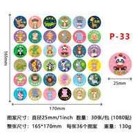 Cartoon Reward Stickers for Kids, Praise Decals for Students and Kindergarten