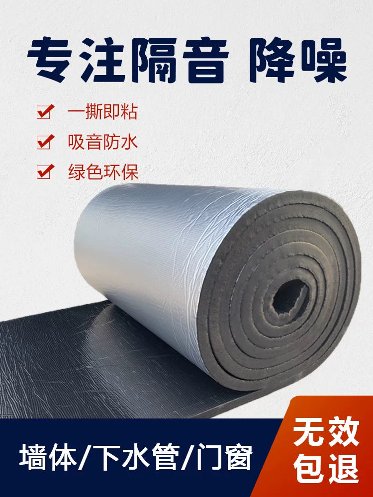 Self-Adhesive Soundproofing Cotton for Pipes and Walls, Noise Reduction Material for Home Bathrooms