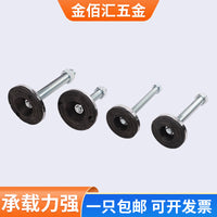 Heavy Duty Adjustable Leveling Feet with Non-Slip Base for Industrial Machinery