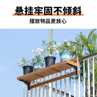Balcony Railing Hanging Planter Rack Foldable/Non-Foldable Flower Pot Holder for Indoor/Outdoor Plants