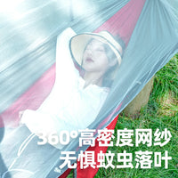 Summer Outdoor Double Hammock with Mosquito Net, Anti-Roll Camping Swing for Adults