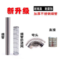 Stainless Steel Stove Pipe Chimney Flue Kit for Wood Burning Stoves and Heaters