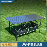 Portable Aluminum Alloy Folding Camping Table and Chair Set for Outdoor Picnic