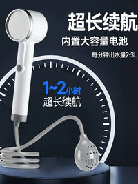 Portable Rechargeable Electric Shower Pump for Outdoor Camping and Home Use