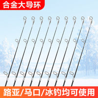Ice Fishing Rod Tip with Large Guide Ring, M-Power Hard Tone, Black, 6mm Insert
