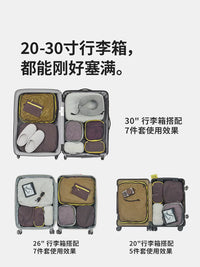 Naturehike Travel Storage Bag Portable Outdoor Business Trip Luggage Organizer for Clothes Underwear Toiletries