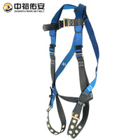 Full Body Climbing & Rescue Safety Harness for Aerial Work