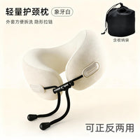 U-Shaped Travel Neck Pillow for Airplanes and High-Speed Trains