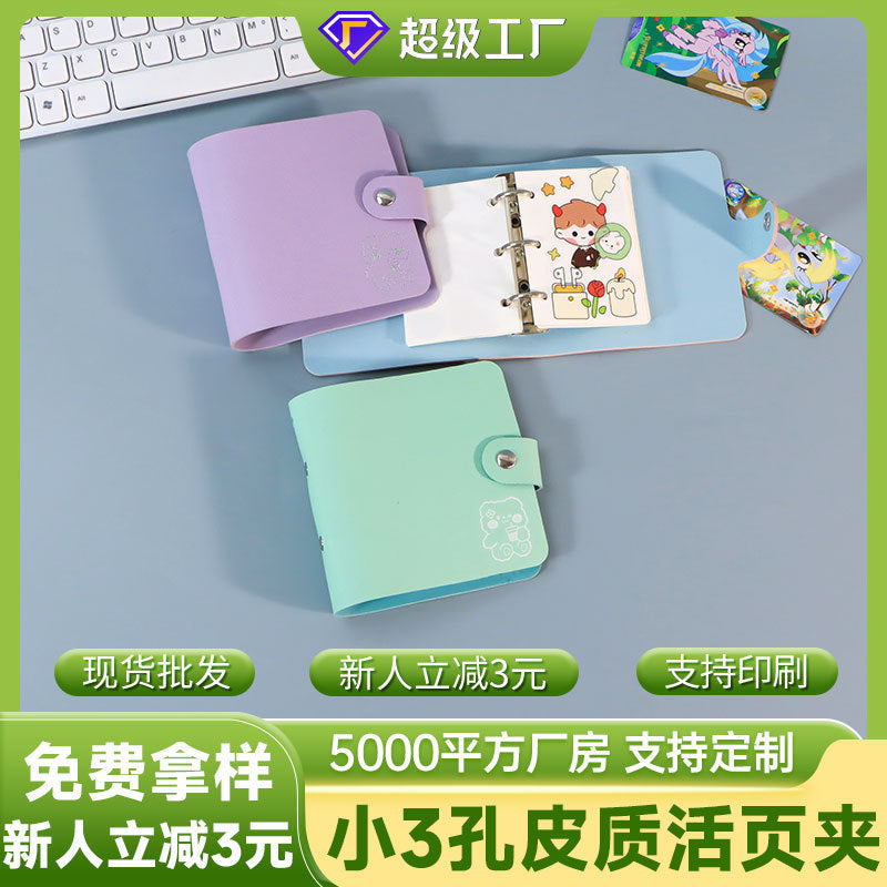 A8 Mini 3-Hole Loose-Leaf Notebook Cover Portable Pocket Planner Shell