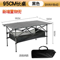 Portable Outdoor Folding Table for Camping, BBQ, and Markets - Thickened Carbon Steel Roll-Up Table